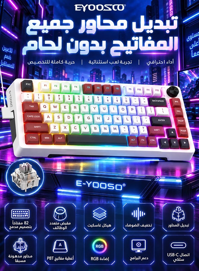 E-YOOSO Z-82 Creamy RGB Gaming Keyboard Wired, Mechanical Keyboard with Pre-lubed Linear Switches, Hot Swappable, Gasket Structure Gaming Keyboards with Sound Dampening Foam, RGB Backlit, 82 Keys Custom Gaming Keyboard for PC,(White Red) - Image 1