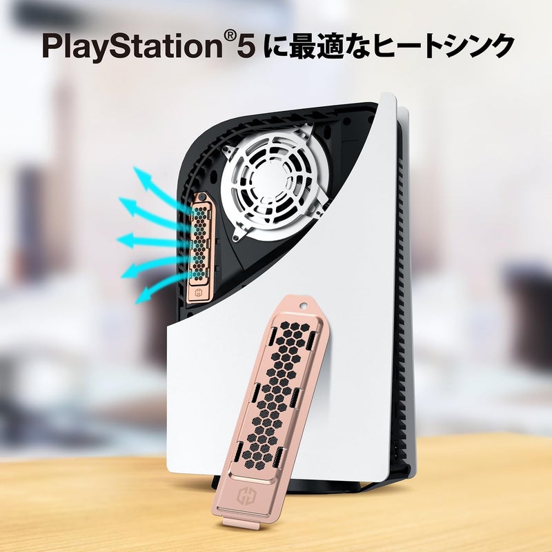 GRAUGEAR Metal Heat Dissipation Cover for PS5 M.2 SSD Expansion Slot | Fit for PlayStation 5 NVMe SSD w/Heatsink | New Breathable Cellular Hole | Cooling and Dust Proof (Bronze) - Image 2