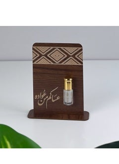 Story Of Candle Ramadan Eid, Eidiya distribution comes with a musk package with the Eidiya phrase. Brown color.  - Image 1
