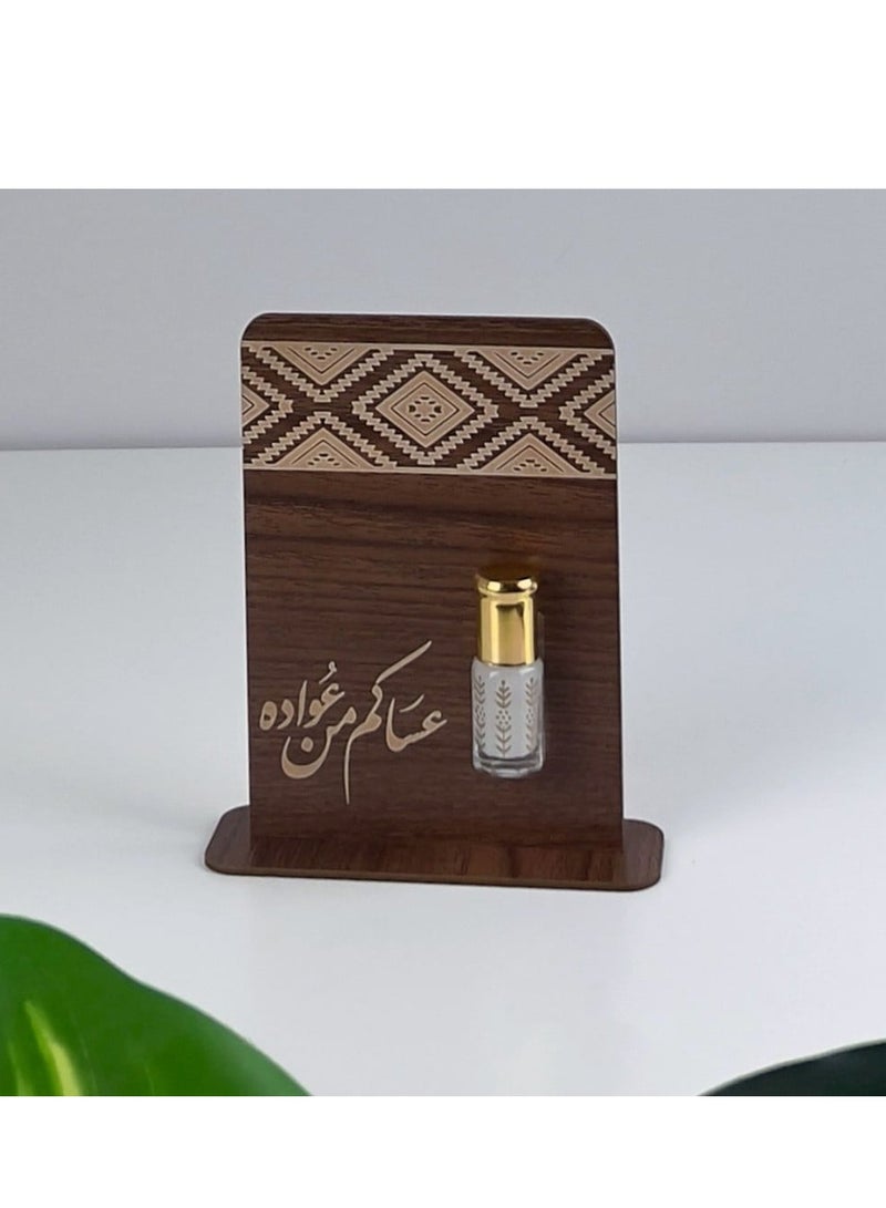 حكاية شمعة عيد رمضان ، توزيعة عيدية تأتي مع عبوة مسك بعبارة عساكم من عواده  ..بني - Image 1