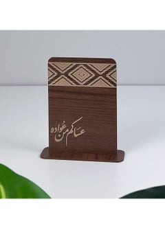 Story Of Candle Ramadan Eid, Eidiya distribution comes with a musk package with the Eidiya phrase. Brown color.  - Image 2