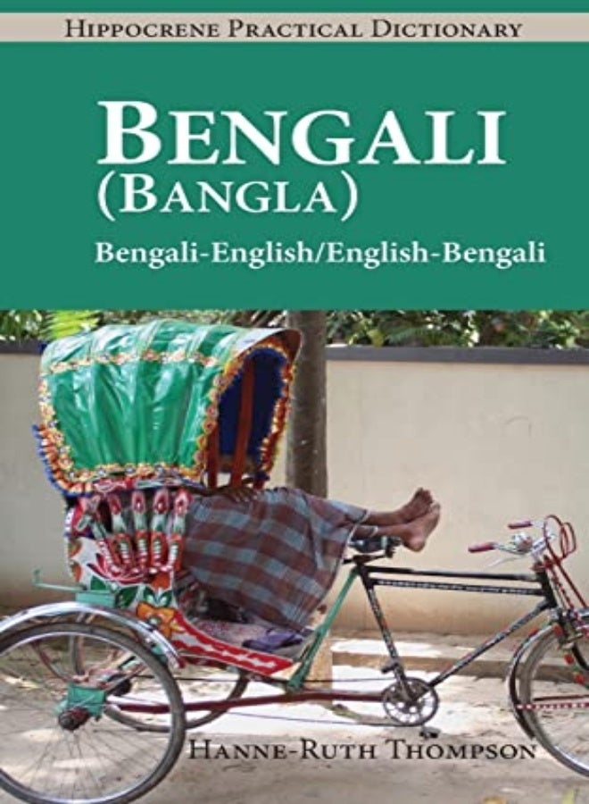 Bengali Banglaenglish / Englishbengali Practical Dictionary by Thompson, Hanne-Ruth Paperback