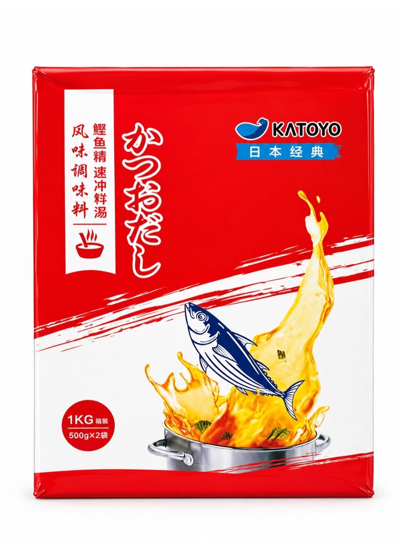 Hondashi Soup Powder 1 kg
