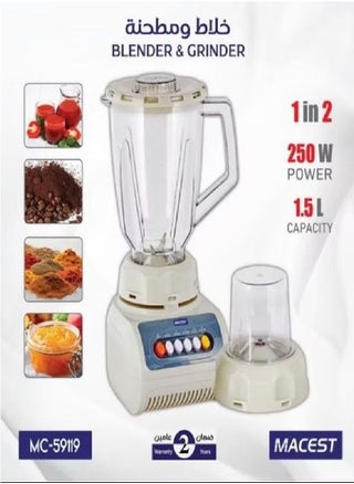 2-in-1 Multifunctional Blender Stainless Steel Blades, 4 Speed Control with 1.5L Bowl - pzsku/Z173F6824A522E3214D4DZ/45/_/1682841474/0dc26048-269e-4e02-9203-594cfad57d15