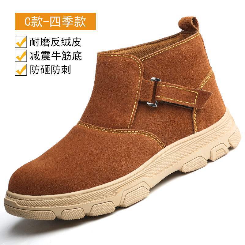 Welder Labor Protection Shoes Men'S Steel Toe Caps Anti-Smash, Anti-Puncture, Wear-Resistant, Anti-Scalding Work Shoes Construction Site Shoes - Image 1