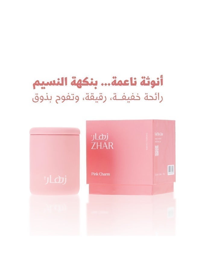 زهار شمعة معطرة تدوم طويلاً - نسيم زهري ناعم من زهر النيرولي ونسيم البحر - شموع عطرية هدية للنساء - شمعة من شمع الصويا الطبيعي للاسترخاء والعلاج بالروائح وديكور المنزل (سحر وردي) - Image 1