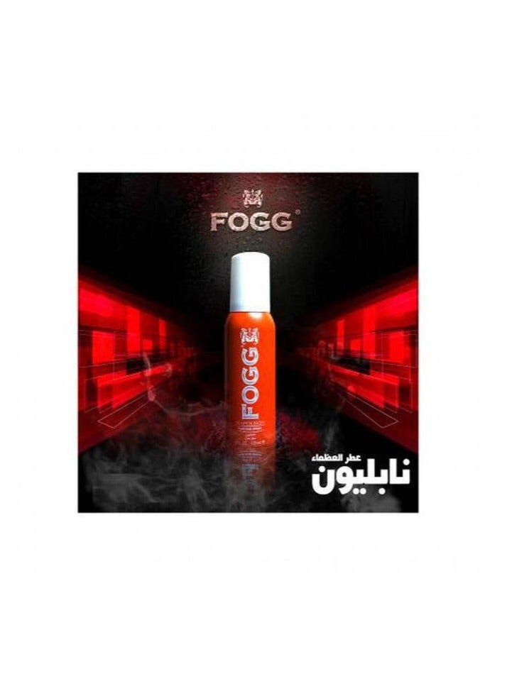 فوج برفان اسبراي  نابليون - 120 مل - Image 5