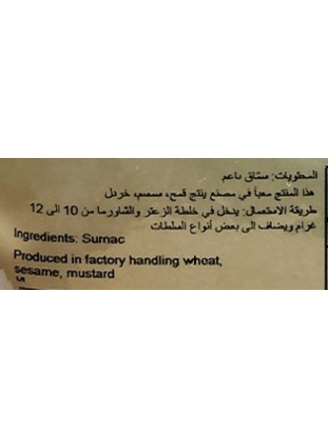 ABIDO Sumac Powder 50G, Spice For Fattoush, Grilled Meat, Onions And Marinades - Image 2