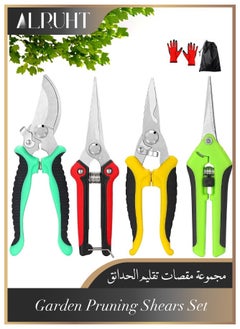 6 Pieces Garden Pruning Shears, Garden Professional Secateurs, Handheld Scissors Set with Gardening Gloves, Heavy Duty Garden Bypass Pruning Shears, Tree Trimmers Secateurs, Fruit Tree Pruning Shears