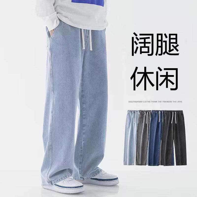 Retro Japanese Elastic Waist Mens Denim Jeans Gray - Image 1