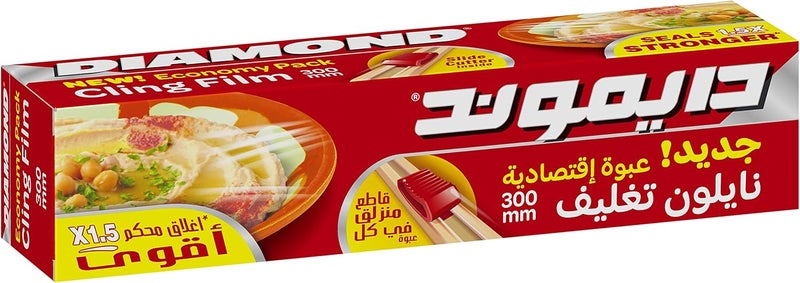 Diamond Ultra Strong Cling Film Wrap, 300mm - Economy Pack - Image 2