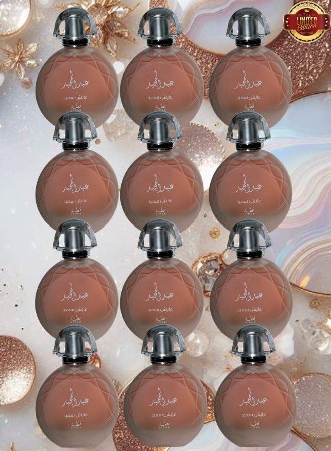     شارك مع صديق قصتي 12 قطع عطر عايش سعيد عبدالمجيد 100 مل - Image 1