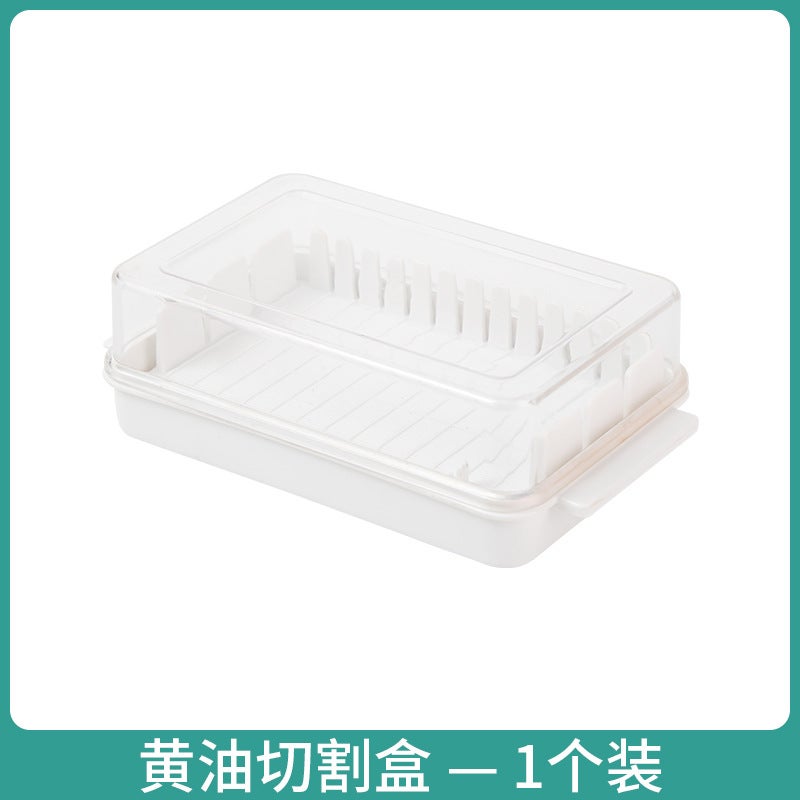Butter Cutting Box Butter Cutter Refrigerator Crisper Storage Sealed Covered Dividing Box To Store Bread - Image 1