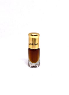 Rfahity Quarter of a tola of amber fat 