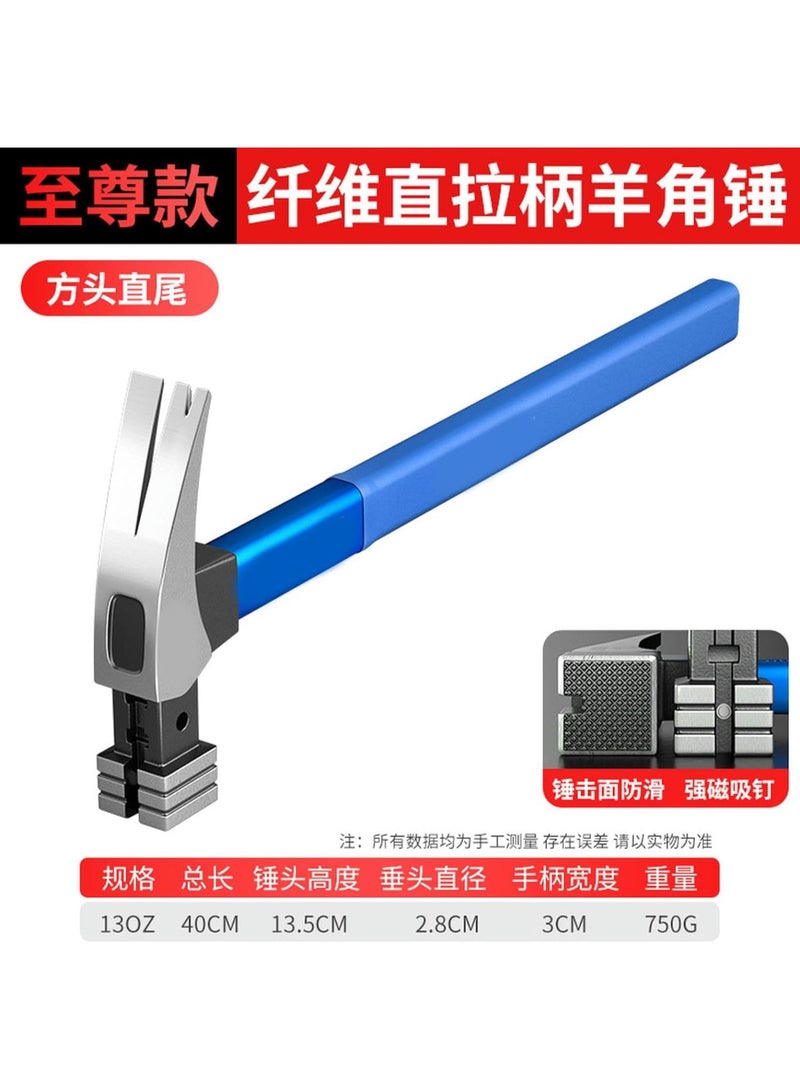 GGOOT Household Minimalist high-Carbon Steel Horn Hammer, Multifunctional Hardware tool-10OZ American Right-Angle Square Head Hammer - Image 2