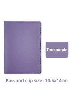 跨境现货11色厚款pu皮革可定LOGO护照夹护照套带纸卡行李牌套装-颜色:香芋紫护照套