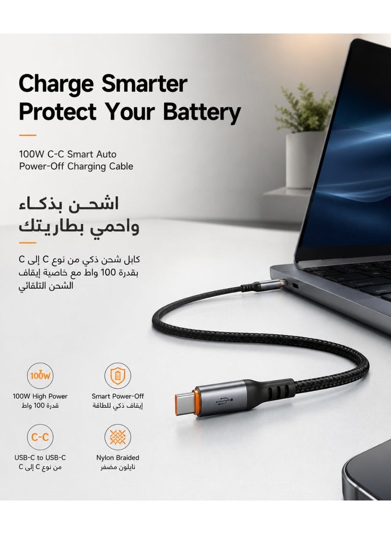 مكدودو كابل USB-C إلى USB-C مع خاصية الإيقاف التلقائي 100 واط 1.2 متر من ماكدودو – كابل تايب سي للشحن السريع بتقنية PD متوافق مع أجهزة أندرويد وسامسونج والتابلت واللابتوب – أسود - Image 3