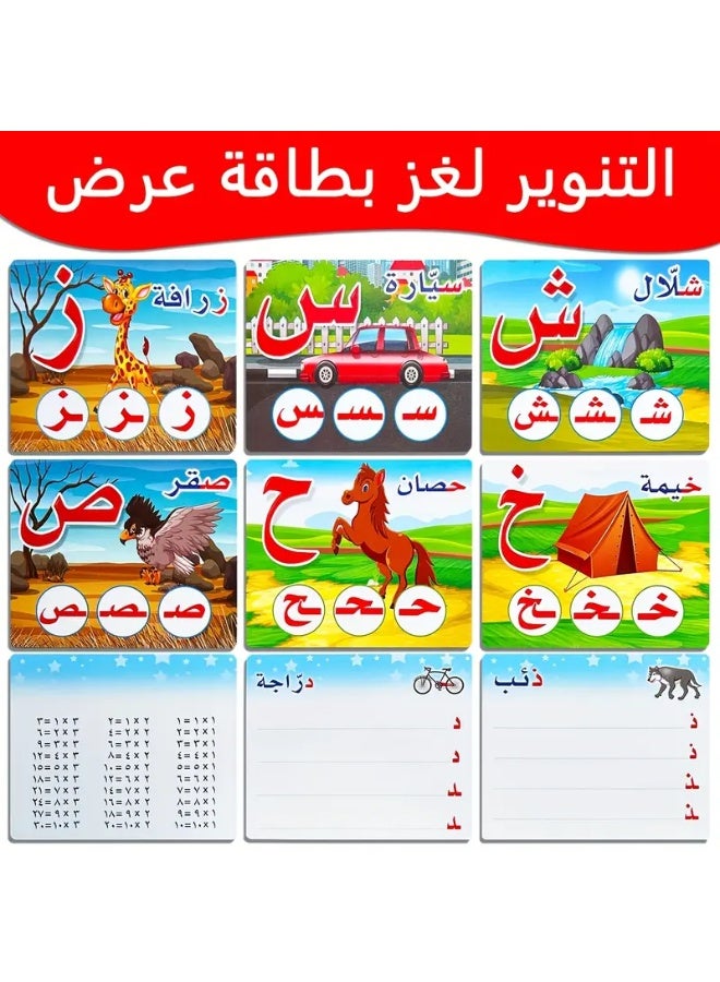 علبة واحدة تحتوي على 28 بطاقة تعليم حروف اللغة العربية للتعلم المبكر - Image 2