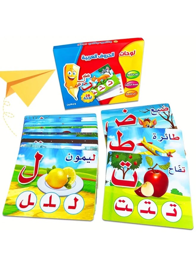 علبة واحدة تحتوي على 28 بطاقة تعليم حروف اللغة العربية للتعلم المبكر - Image 4
