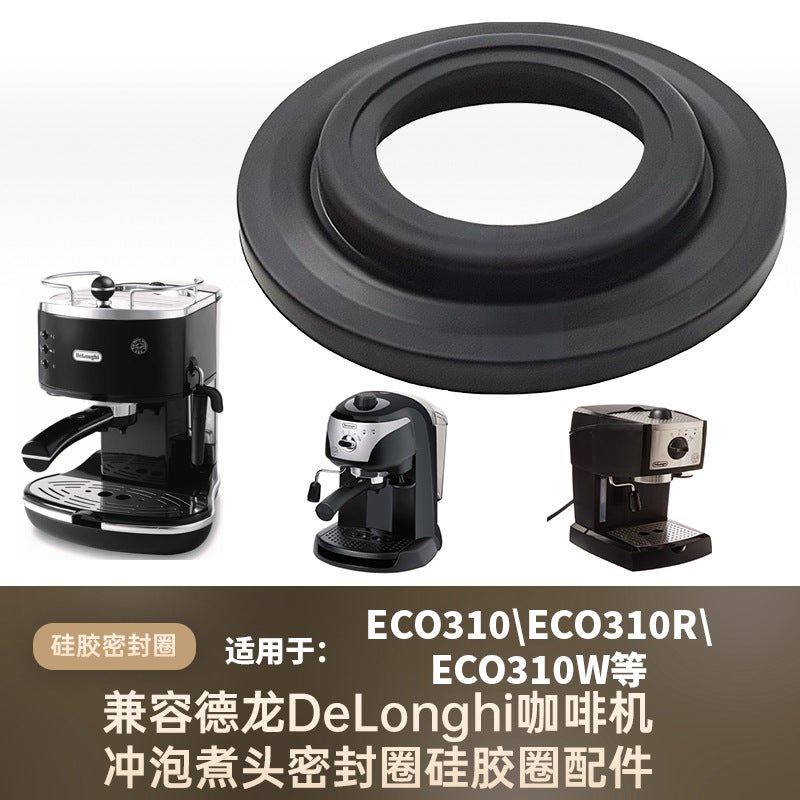 Delonghi/Delong Eco310/Eco330/Ec750 Semi-Automatic Coffee Machine Accessories Water Outlet Sealing Ring - Image 1