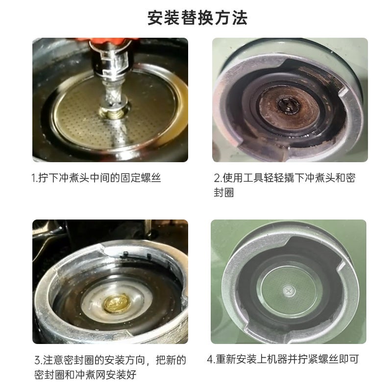 Delonghi/Delong Eco310/Eco330/Ec750 Semi-Automatic Coffee Machine Accessories Water Outlet Sealing Ring - Image 4