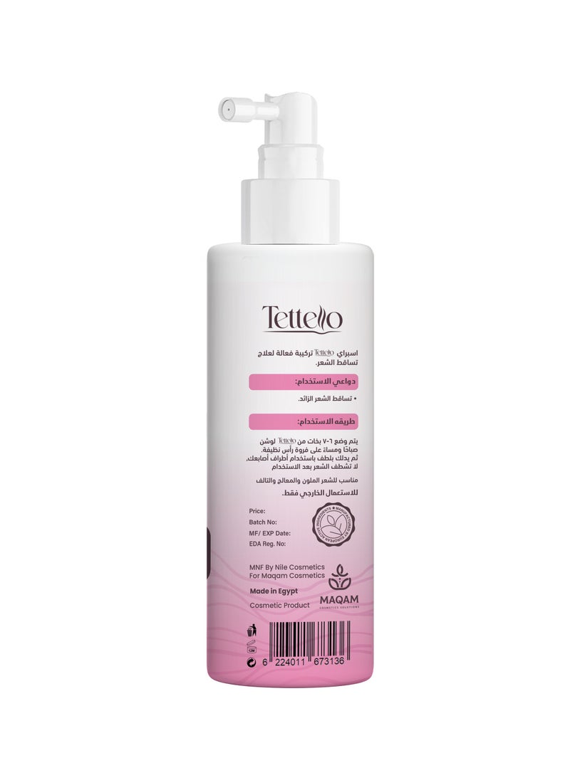 Maqam - Tettello Anti Hair Loss Spray Pack 150 ML - Image 1