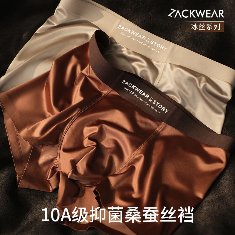 Zackwear Men'S Underwear Ice Silk Men'S Light Luxury Satin Breathable Underpants Non-Marking Boxer Shorts - Image 2