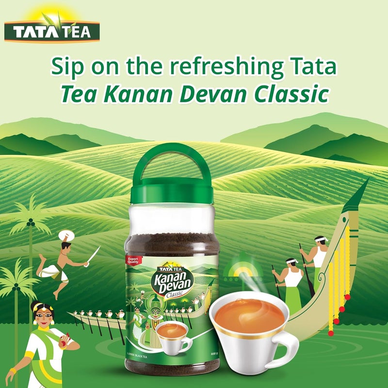 Kanan Devan Classic Black Tea 800g - Image 3