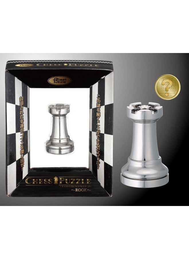 Hanayama Rook Cast Chess Silver Hanayama Metal Puzzle  - Image 2