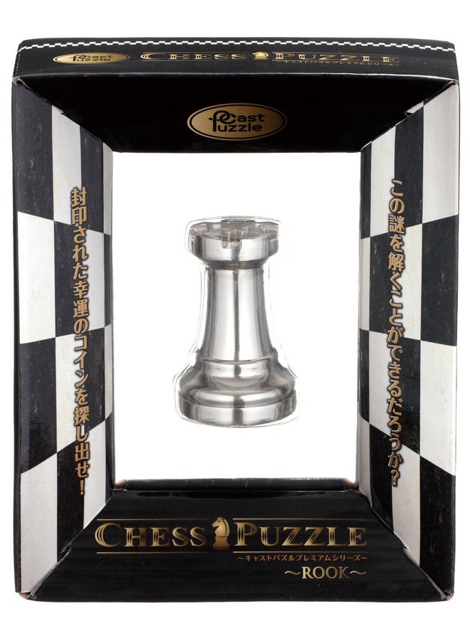 Hanayama Rook Cast Chess Silver Hanayama Metal Puzzle  - Image 3