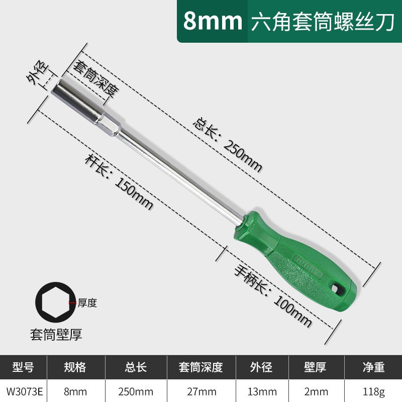 Magnetic Deep Socket Wrench Set 5-10mm 8mm sleeve with magnetic deepening 8516 
