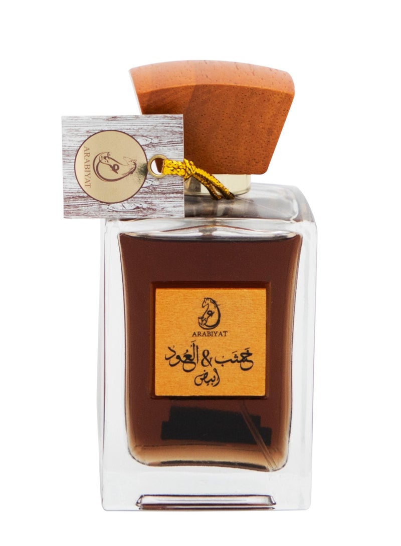 my perfumes خشب وعطر عود من مجموعة عربيات EDP للرجال والنساء 100 مل - Image 3