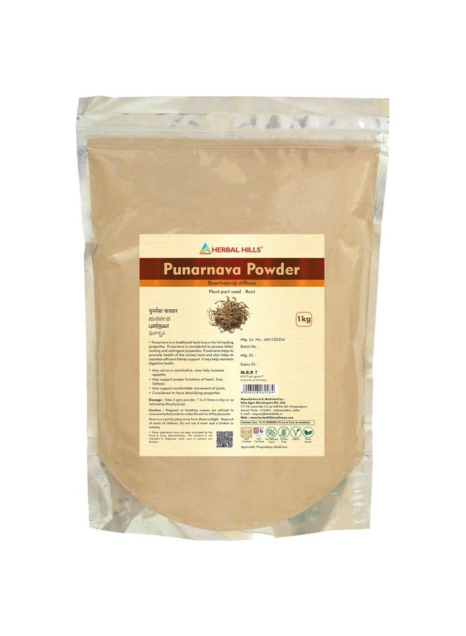 HERBAL HILLS مسحوق بونارنافا من هيربال هيلز | عبوة 1 كجم - Image 1