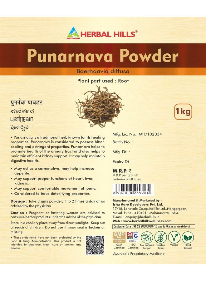 HERBAL HILLS مسحوق بونارنافا من هيربال هيلز | عبوة 1 كجم - Image 2