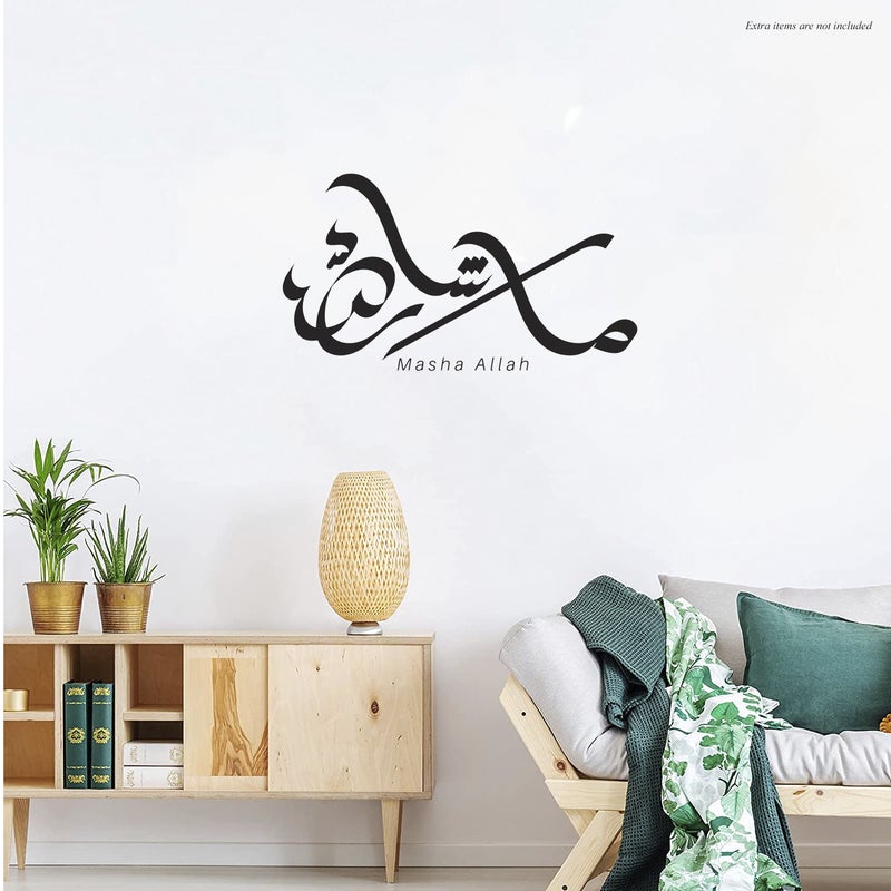 MAXPIX LLC Mashallah Calligraphy Stickers For Wall Art | Vinyl Stickers Decal | Vinyl Decals |Die Cut Stickers | Quran Quotes |Vinyl Graphics | Lettering Stickers | Quran Ayat |Size: 27x50 cm - Image 1