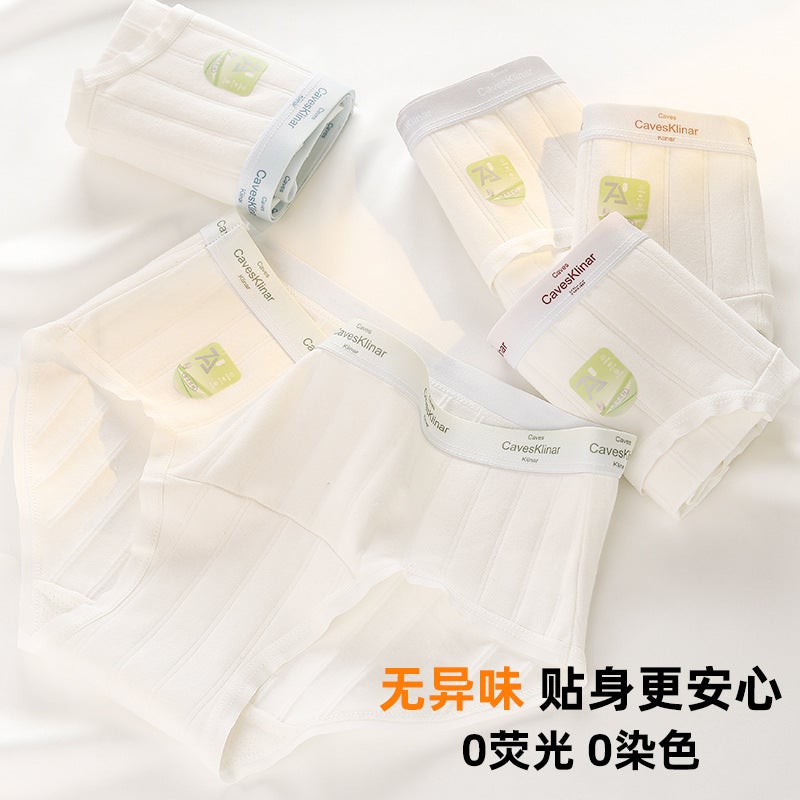 7A Antibacterial Layered Crotch Hip Bag Underwear Women'S Mid-High Waist Silk Antibacterial Inner Profile Gradient Elastic Waist Edge Girls' Trousers - Image 4