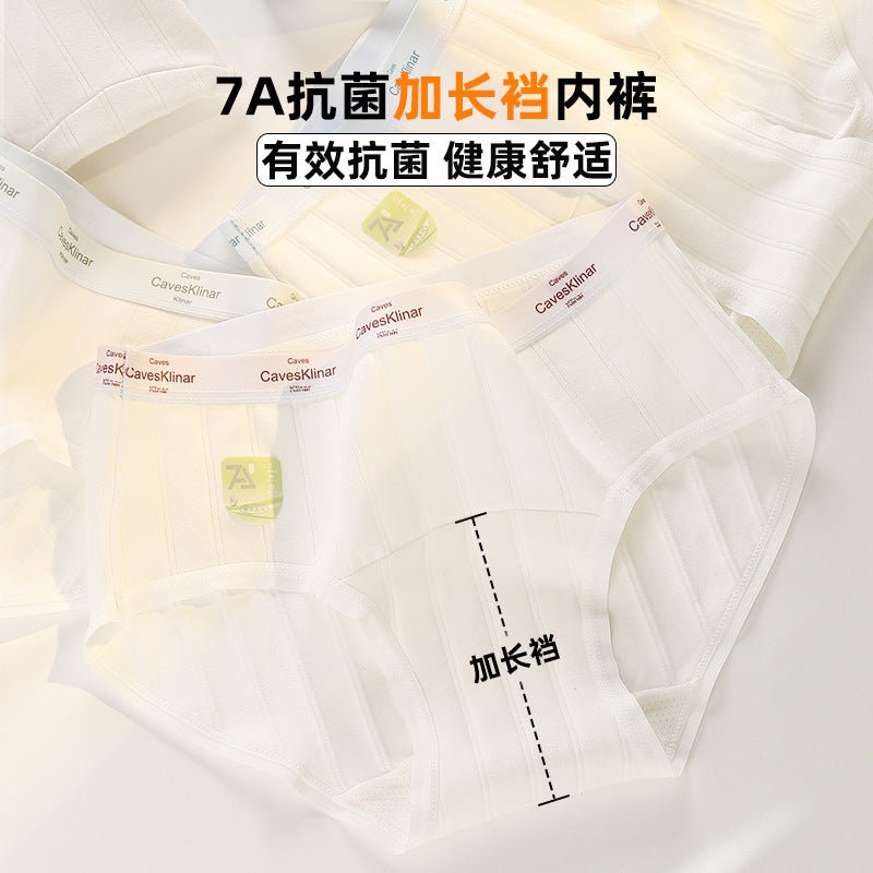 7A Antibacterial Layered Crotch Hip Bag Underwear Women'S Mid-High Waist Silk Antibacterial Inner Profile Gradient Elastic Waist Edge Girls' Trousers - Image 2