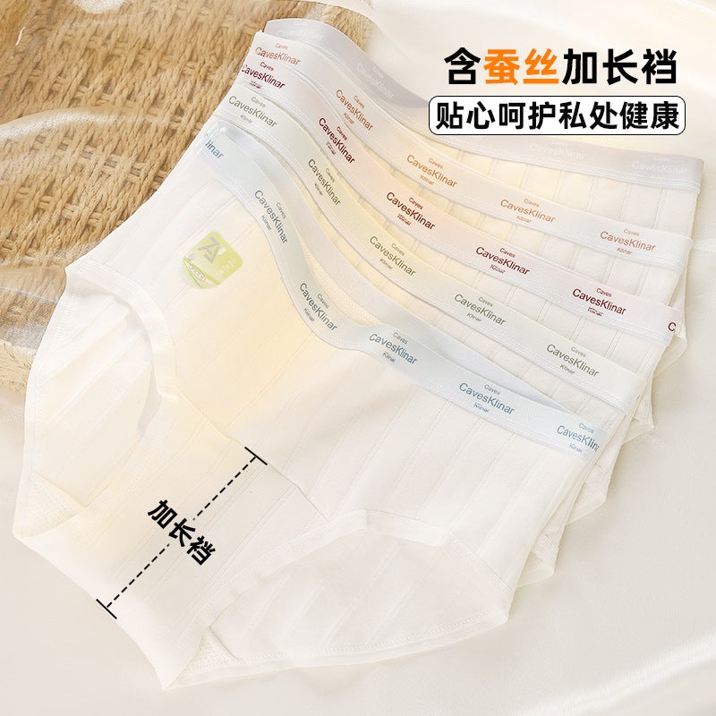 7A Antibacterial Layered Crotch Hip Bag Underwear Women'S Mid-High Waist Silk Antibacterial Inner Profile Gradient Elastic Waist Edge Girls' Trousers - Image 3