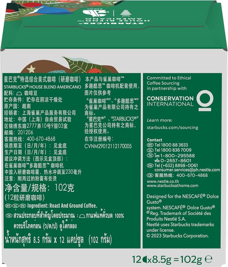 Starbucks Nescafe Dolce Gusto Americano House Blend 12 Capsules 102g Pack of 3 - Image 2