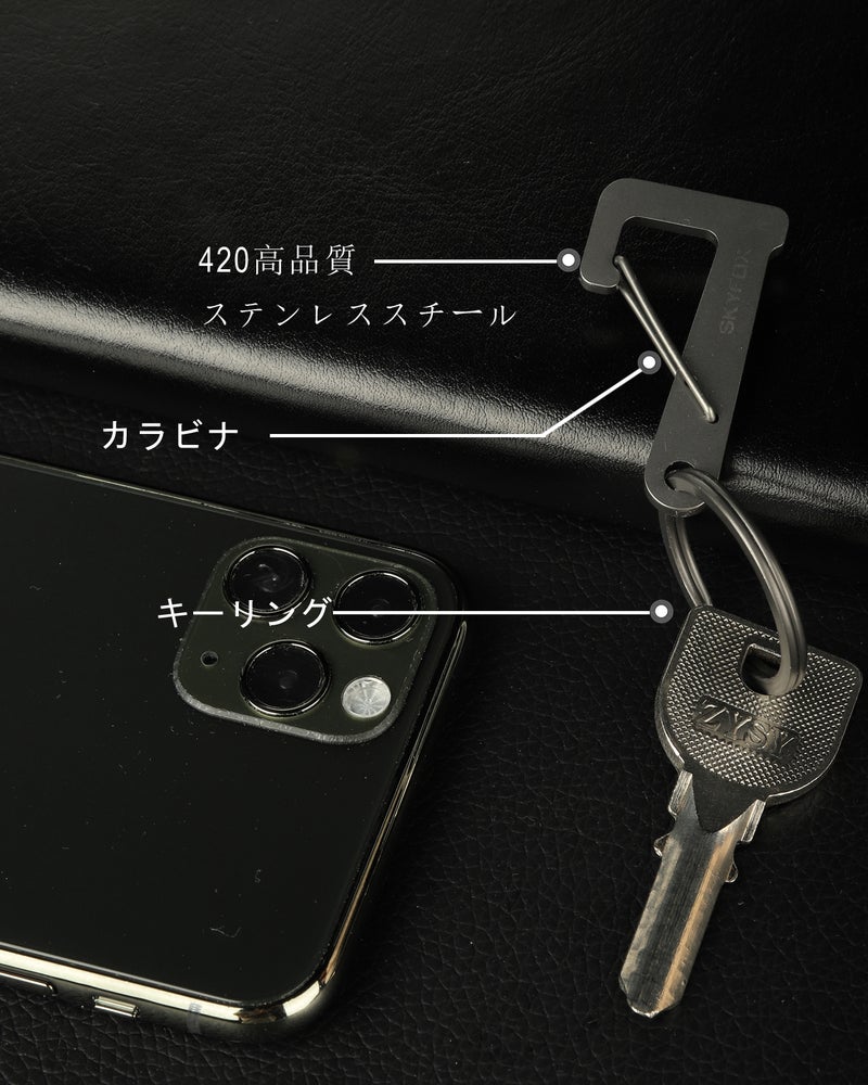A-Z initial keychains with Smart Finder protective cases, unisex, suitable for wallets, handbags, car keychains, and bag charms. Skyfox brand. - Image 4