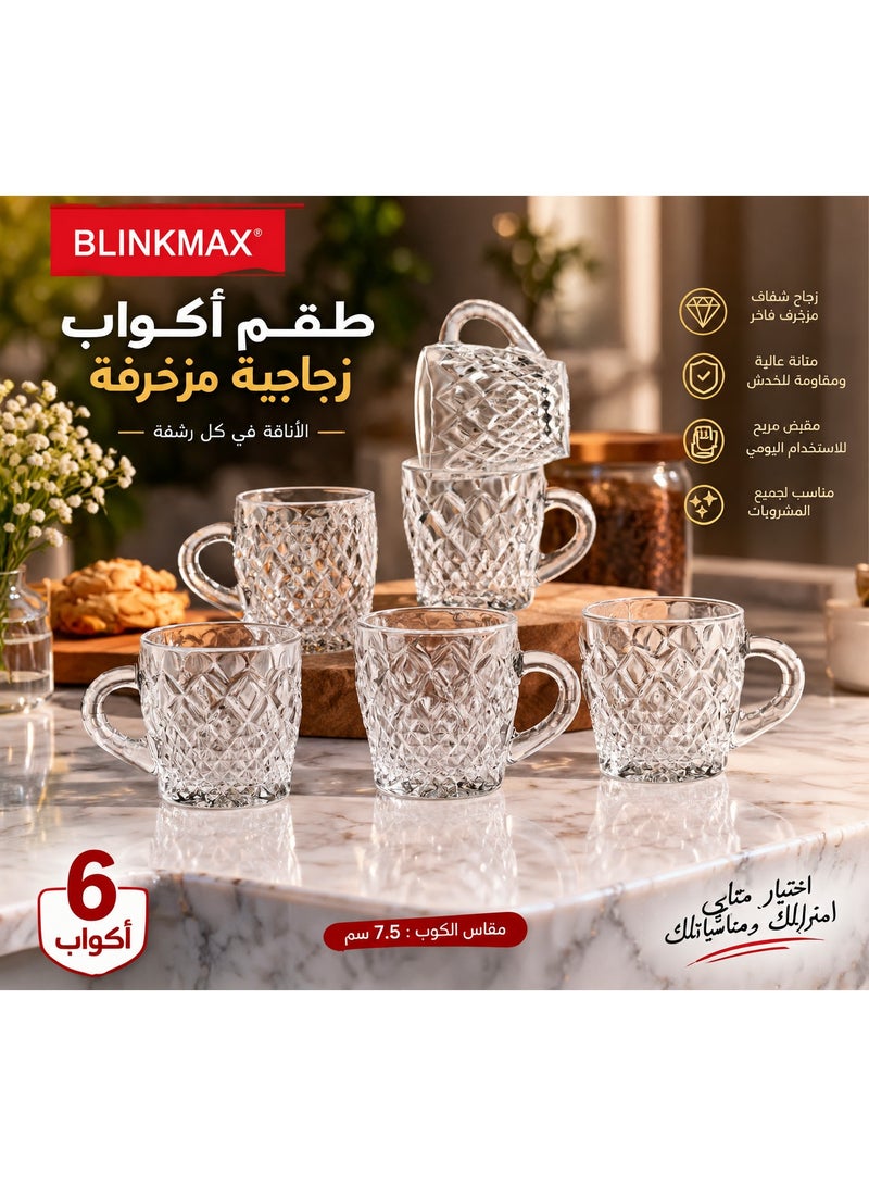 بلينك ماكس طقم أكواب بلينك ماكس الزجاجية المزخرفة – لمسة فخامة في كل رشفة - Image 1