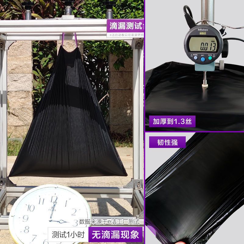 Ejie Garbage Bag Thickened Extra Large Black Daily Drawstring Drawstring Bag Household Kitchen Dormitory Plastic Bag - Image 3