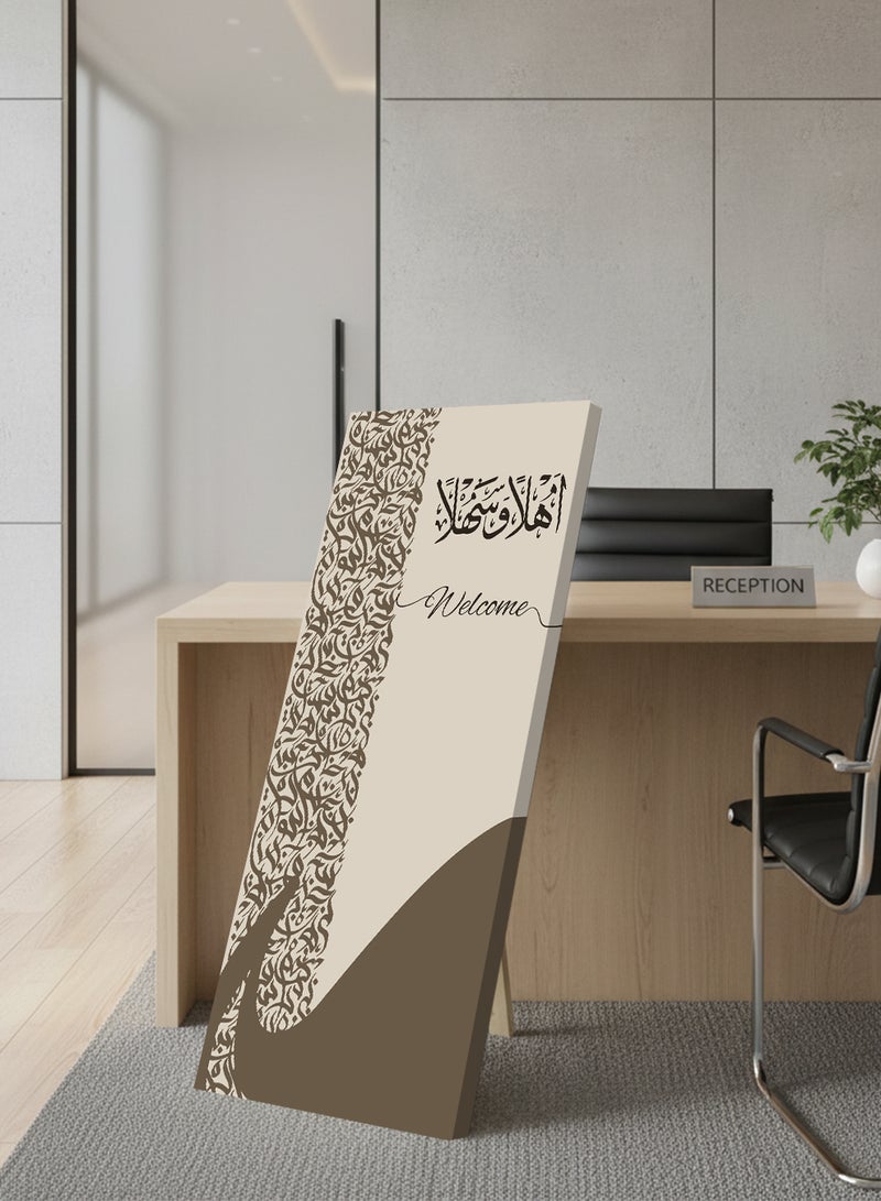لوحة كانفاس على إطار خشبي مع حامل خلفي بتصميم اهلا وسهلا - Image 2
