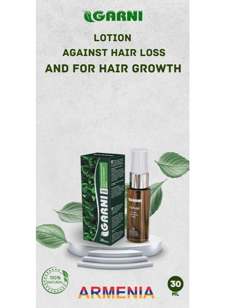 Garni  Herbal Hair Lotion - Image 2