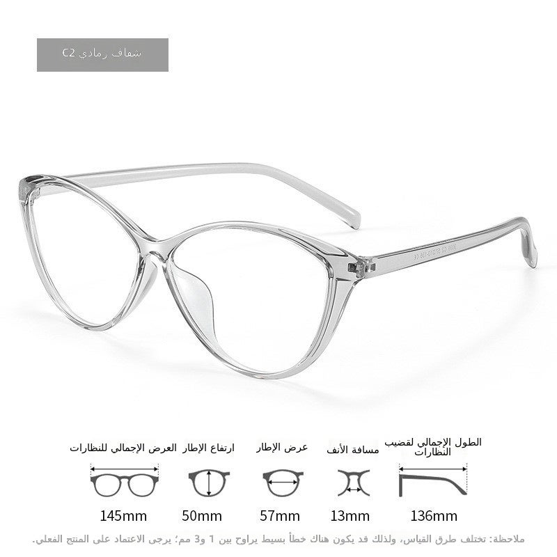 Fashionable Black Frame Cat-Eye Glasses for Women - High-End Look, Anti-Blue Light, TR90 Frame, Korean Style