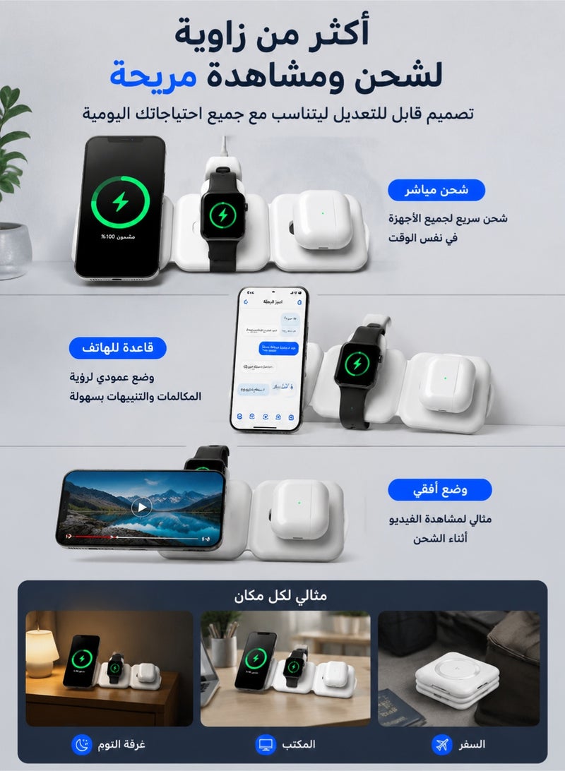 اوليو شاحن لاسلكي مغناطيسي 3 في 1 قابل للطي – محطة شحن سريع للآيفون وساعة آبل وسماعات AirPods – حامل شحن محمول للسفر - Image 5
