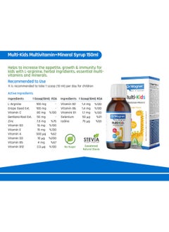 Dr.Wagner Multi-Kids Multivitamin Syrup 150 ml  - Image 3