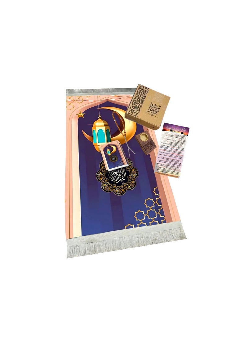 Ramadan box (prayer box + Quran + incense burner + supplications + incense) Exchange gifts and love each other, yellow color, high quality material - pzsku/Z17543920546149A1B38CZ/45/_/1739718479/f6fb638a-5aaf-4b80-a206-72006c1d52f6