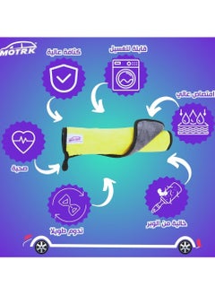 MOTRK MOTRK Microfiber Towel Car Cleaning Tools High Absorbent Reusable Cleaning Cloth Car Wash Tools Car Accessories 3Pack 500GCM  - Image 3