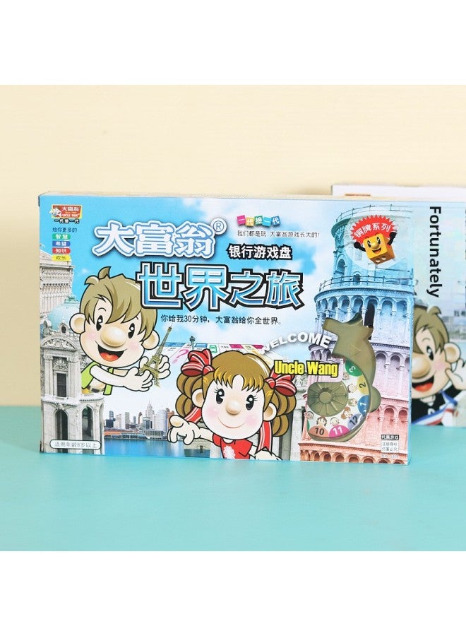 سلسلة الميداليات البرونزية للعبة مونوبولي، جولة الحياة السعيدة العالمية، جولة الصين، لعبة الشطرنج التعليمية، لعبة الشطرنج، جولة لوحة الشطرنج